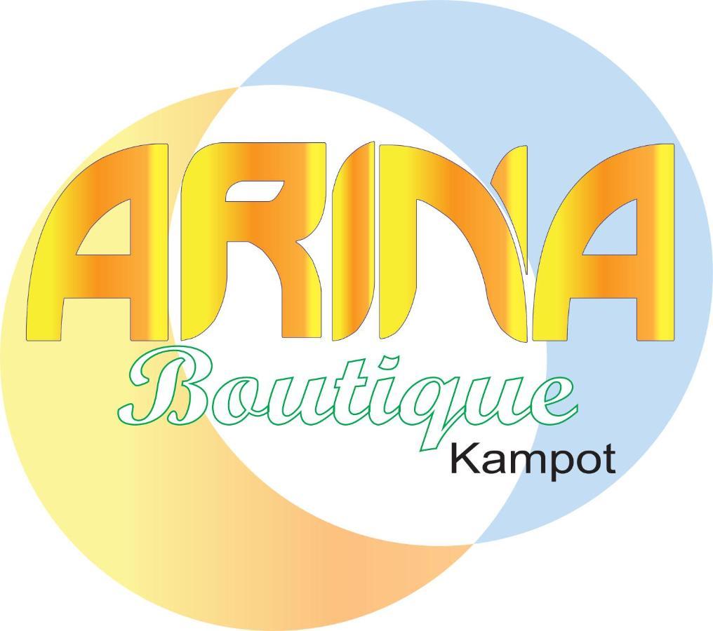ホテル Arina Boutique カンポット エクステリア 写真