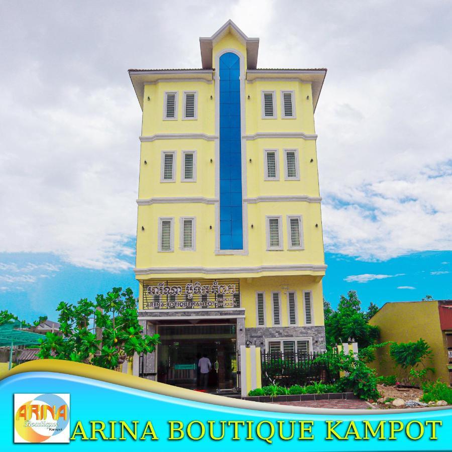 ホテル Arina Boutique カンポット エクステリア 写真